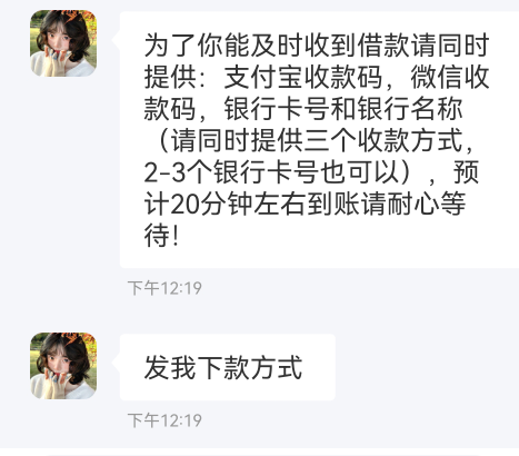 这种靠谱吗？

43 / 作者:做个俗人123 / 
