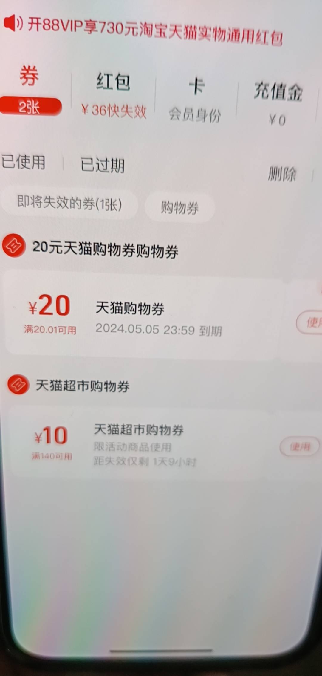 京东成了5个号了，没优惠就退出重来，一直这样一般5个号就有优惠了


97 / 作者:七纵爱你 / 