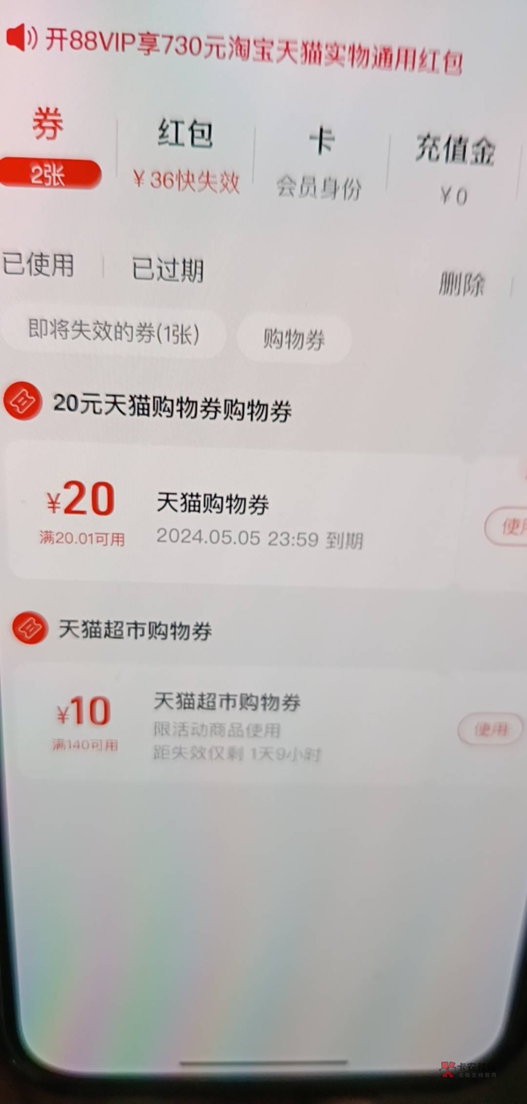 京东成了5个号了，没优惠就退出重来，一直这样一般5个号就有优惠了


77 / 作者:七纵爱你 / 