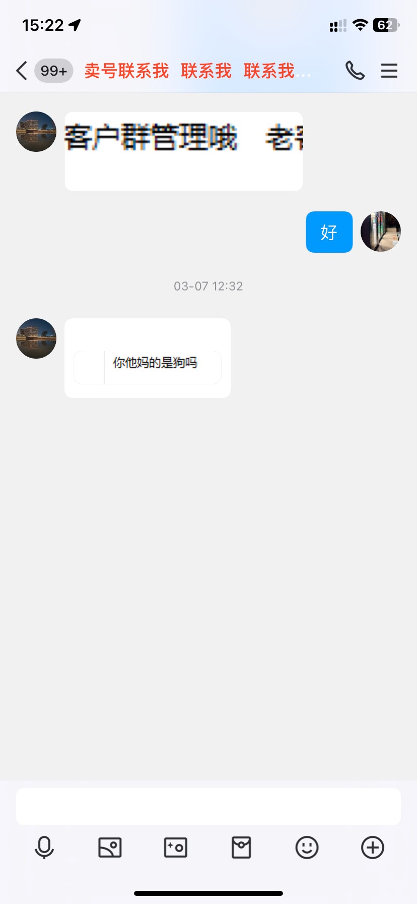 没毛，又申请了波抖手帮，之前申请过一次没被举报

36 / 作者:落叶随风i / 