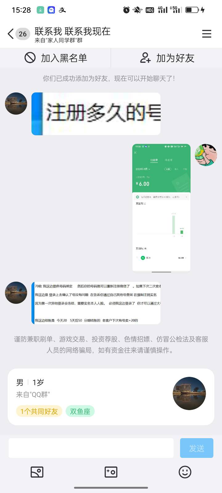 没毛，又申请了波抖手帮，之前申请过一次没被举报

2 / 作者:梦里笑开颜 / 