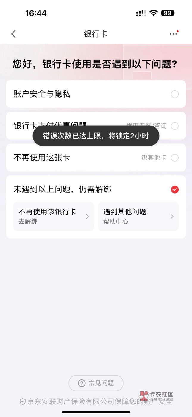 哪个登录我的号了，这信息来的，怎么没花我的钱


4 / 作者:布吉岛q / 