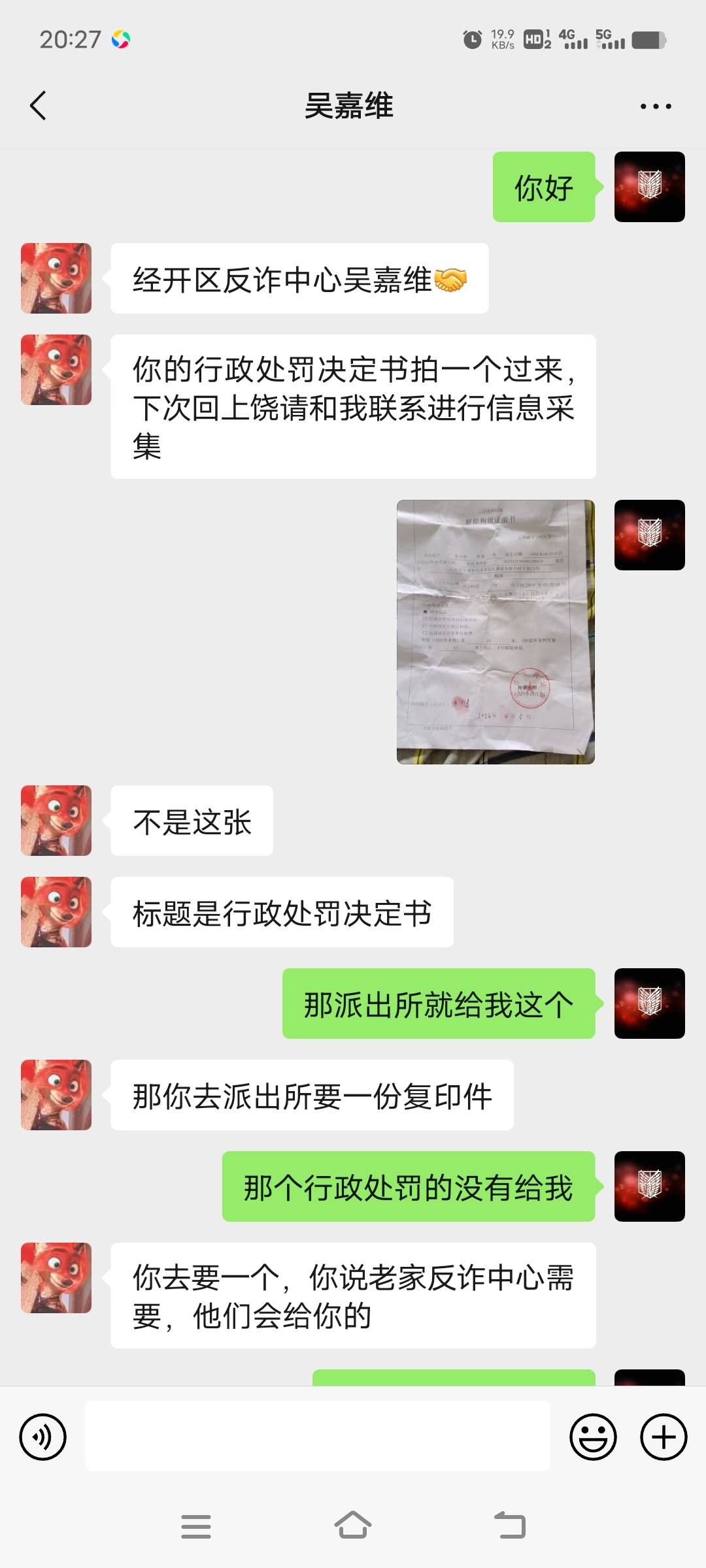 完了呀，明天要过去所里了，怎么办  心里慌的一b，她骂的，肯定是狗比上分输了，然后75 / 作者:靠你老哦 / 
