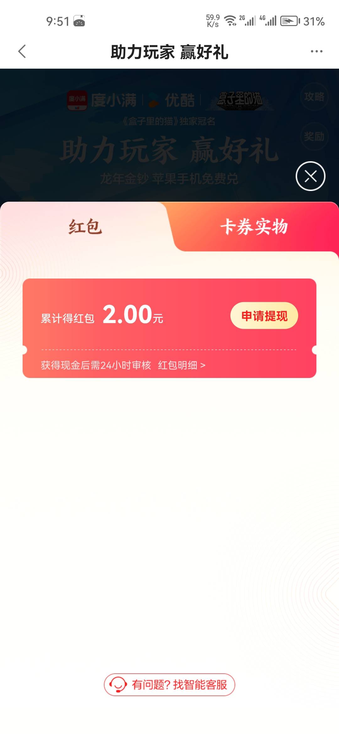 度小满只有一个2+0.0.1买5理财吗


36 / 作者:大床房 / 