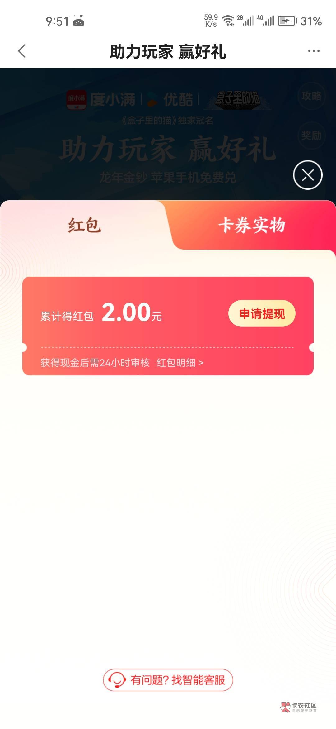 度小满只有一个2+0.0.1买5理财吗


64 / 作者:大床房 / 