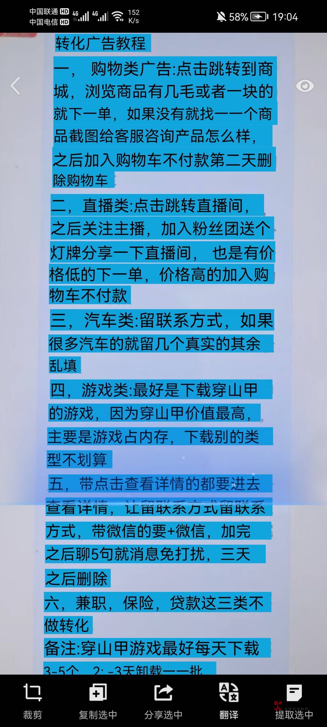 越来越没没啥毛了，一边进厂一边申请毛，就出个申请广告毛的教程，每天申请一会，基本13 / 作者:撸啊死 / 