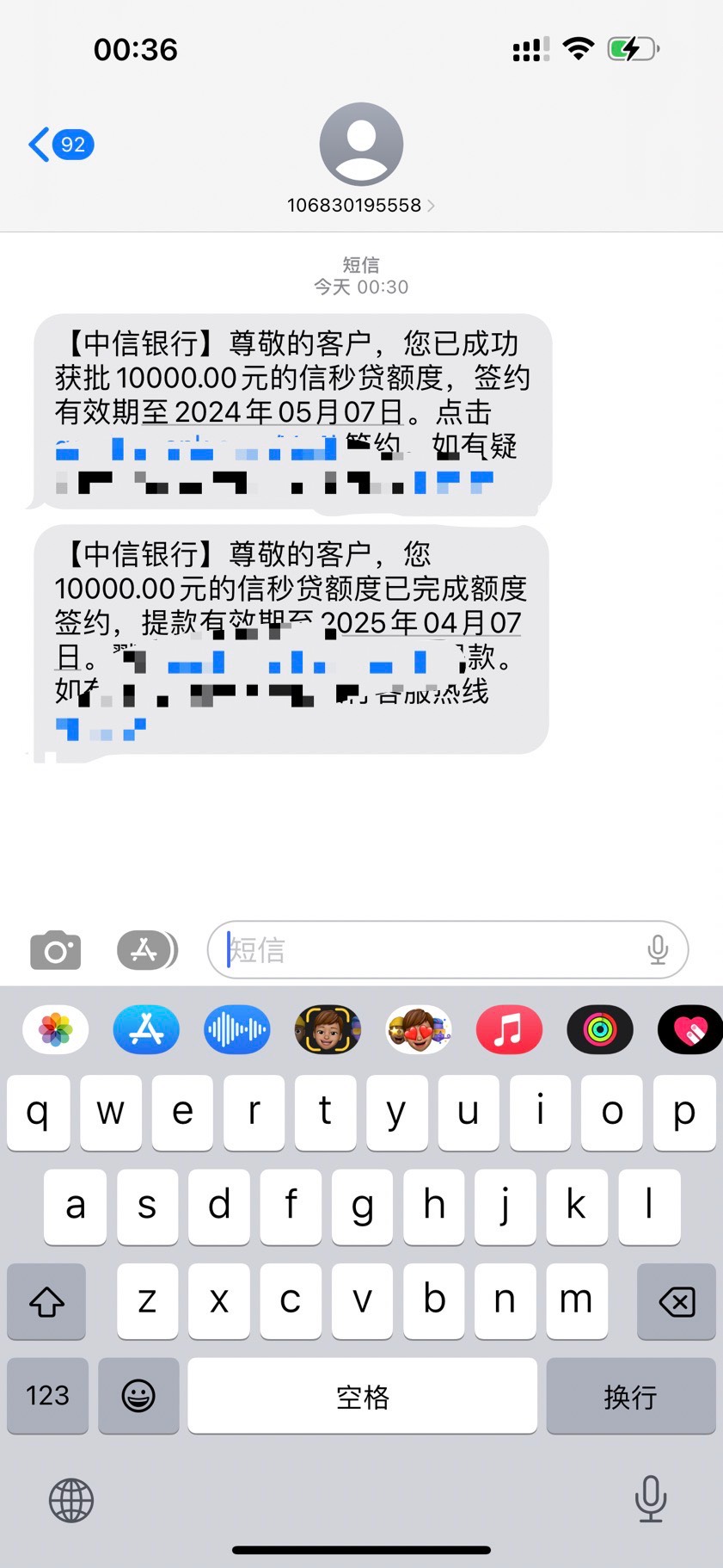 中信银行首次受信25毛




83 / 作者:麻木888 / 