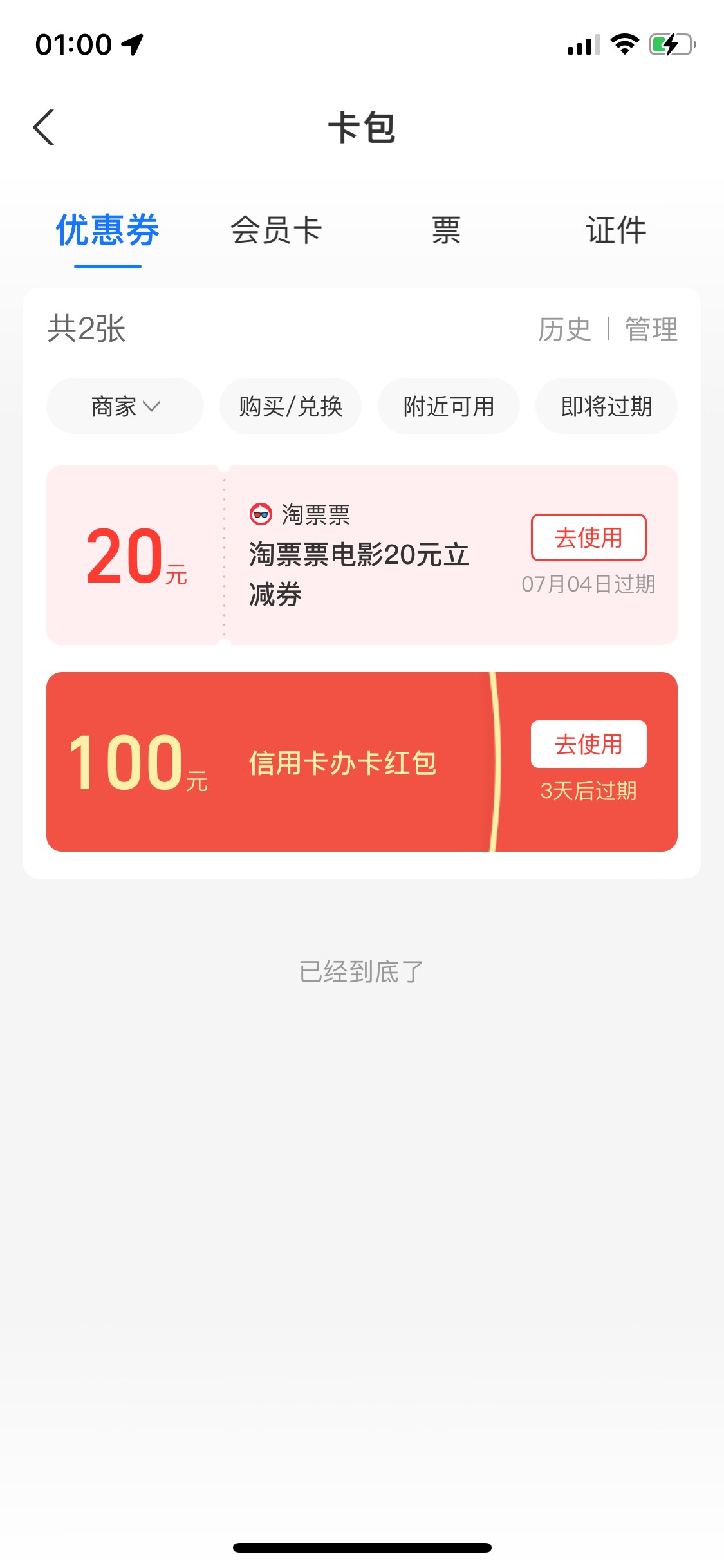 这个中信的100值得开吗？白号

27 / 作者:阿明本和 / 