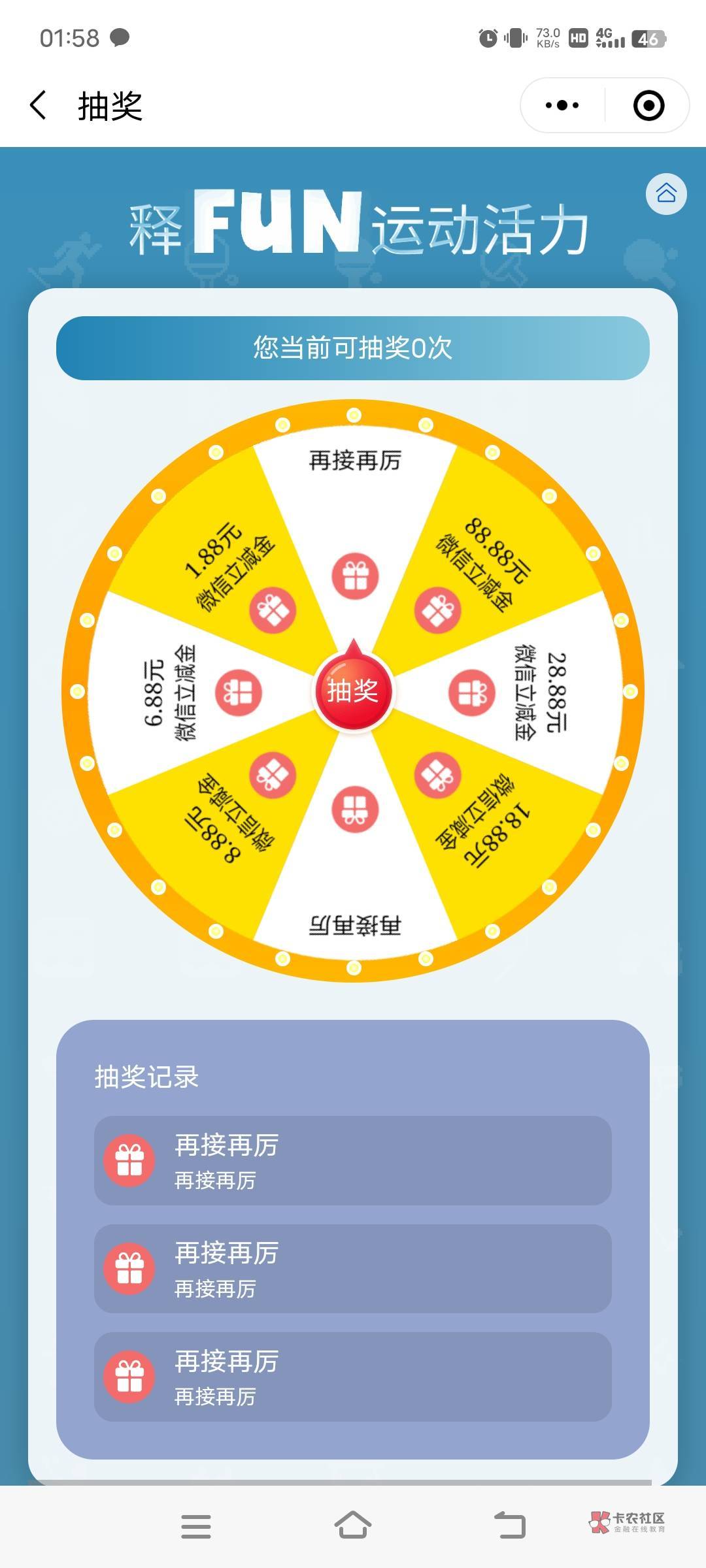 民生也没水啊怎么这么卡，搞半天一个没抽到

43 / 作者:廉价的泪 / 