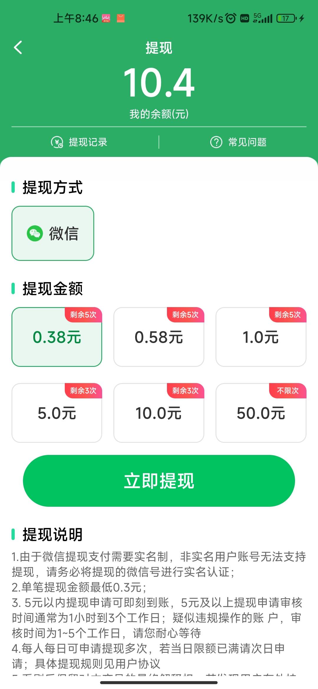 老哥们，下载看剧乐，现在一个视频0.6。全是0.6，我已经看了12个了。




75 / 作者:快快快快快快6 / 