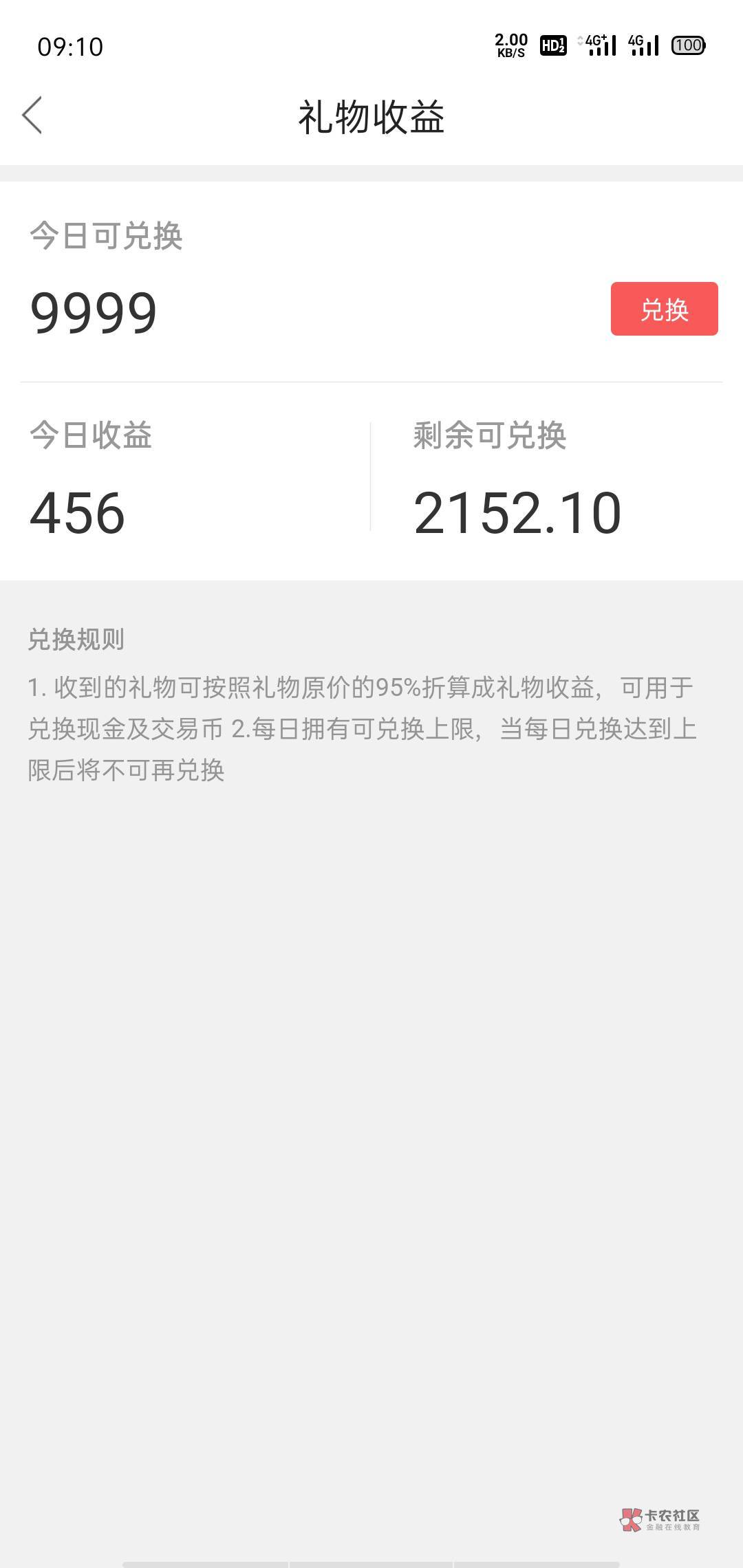 搞包烟钱  看一个视频3000金币

16 / 作者:泡妞不用钱 / 