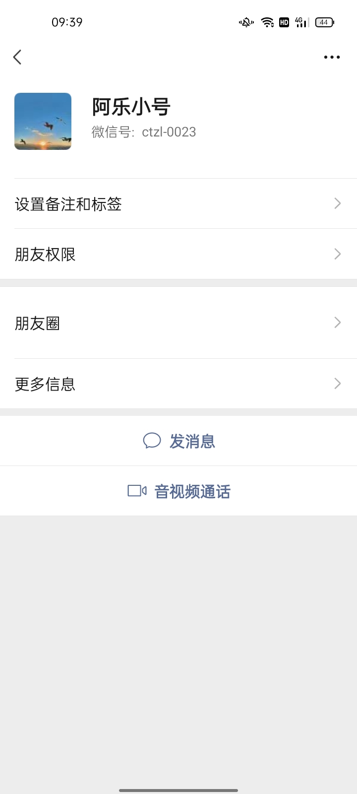 年度金融诈骗最佳nvp


0 / 作者:吉吉国王@ / 