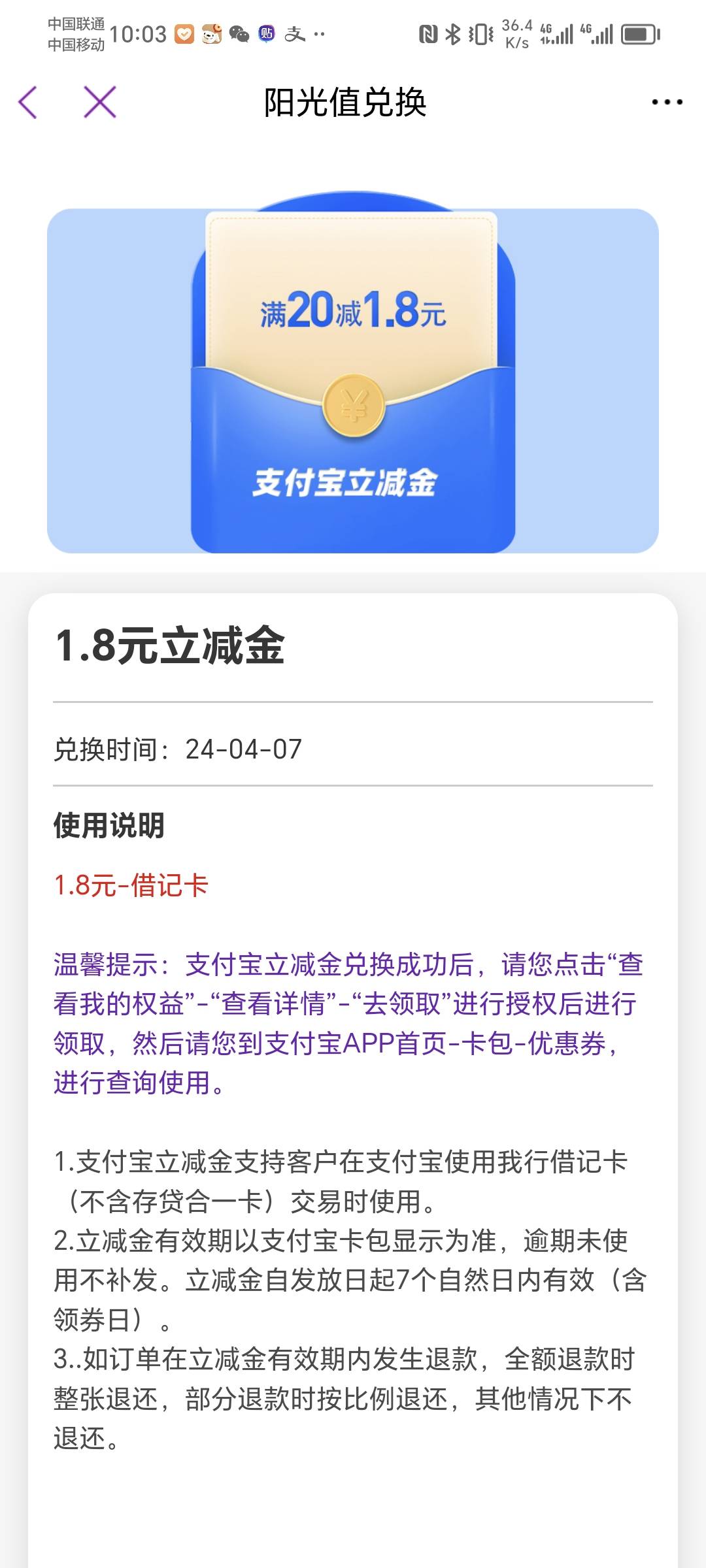 光大银行首页右下角  抽奖有毛

20 / 作者:曾俊华 / 