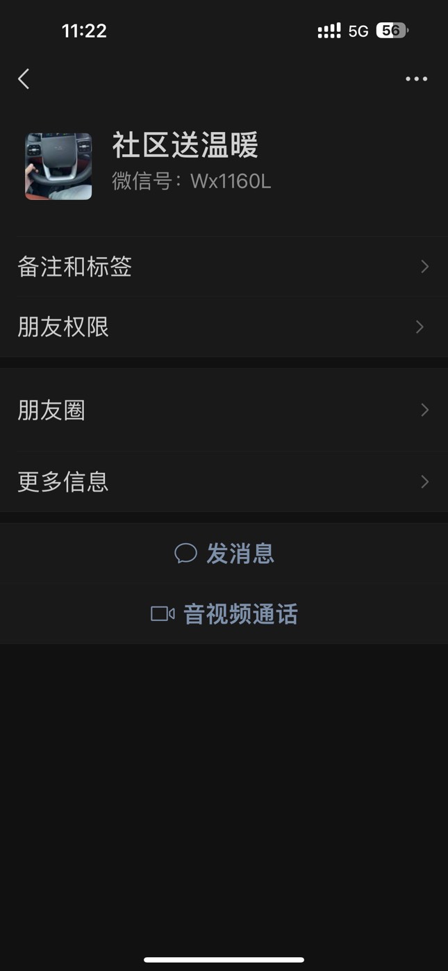 避雷啦！避雷啦！
这小可爱！平时处的挺好！忽然给你来一发跑路！浪费了爹对你的信任40 / 作者:九戒尣 / 