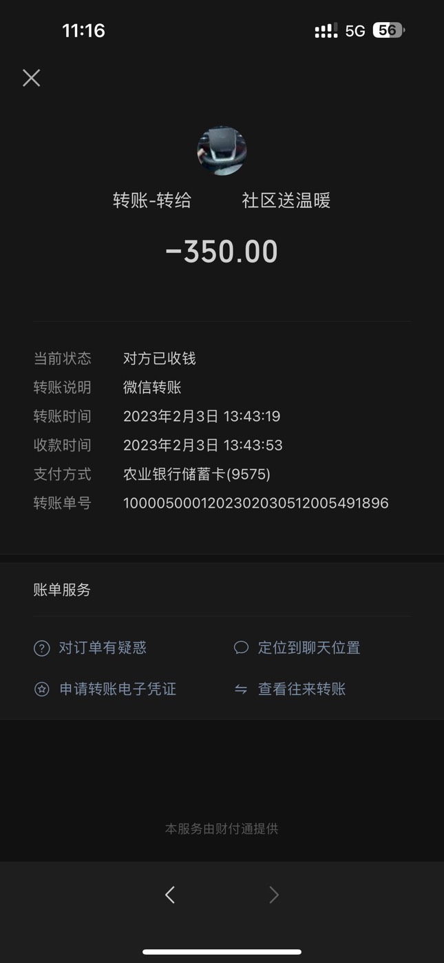 避雷啦！避雷啦！
这小可爱！平时处的挺好！忽然给你来一发跑路！浪费了爹对你的信任72 / 作者:九戒尣 / 