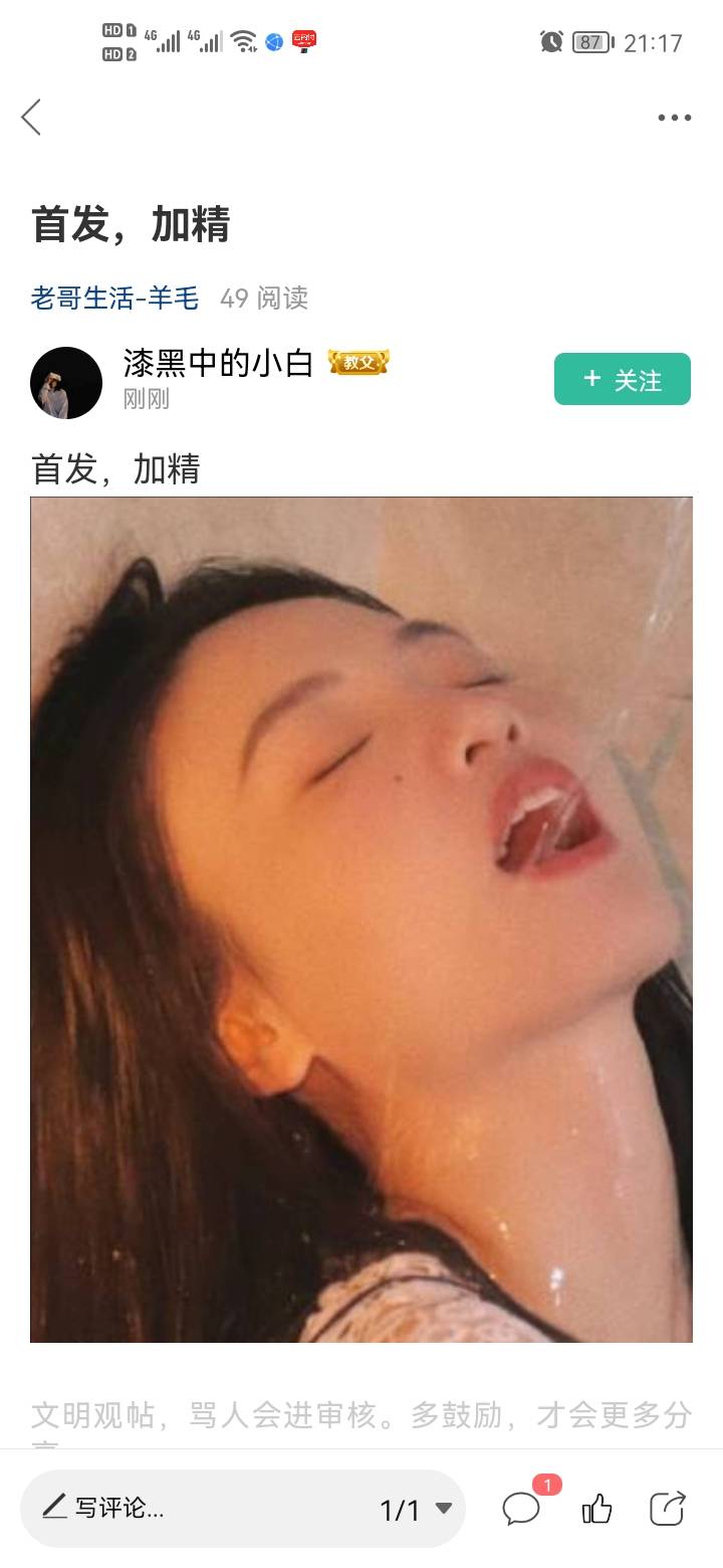 东莞农商银行共15毛立减金10出，民生银行10立减金6出 ，要的有卡能用绑了微老哥打包来8 / 作者:错过花盛开的时候 / 