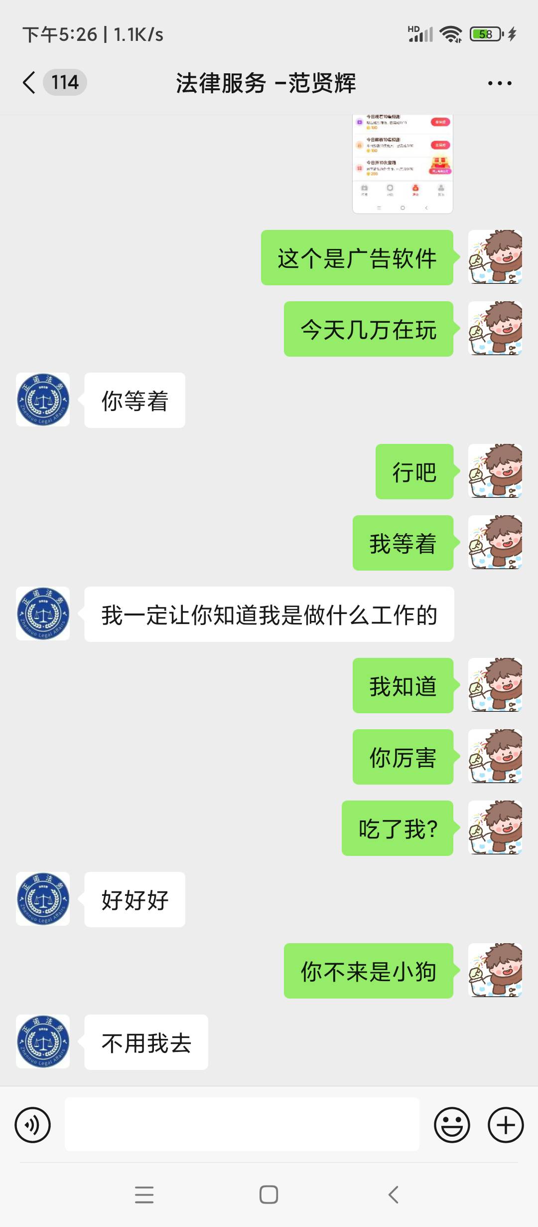 玩广告填的信息

30 / 作者:但是就看你 / 