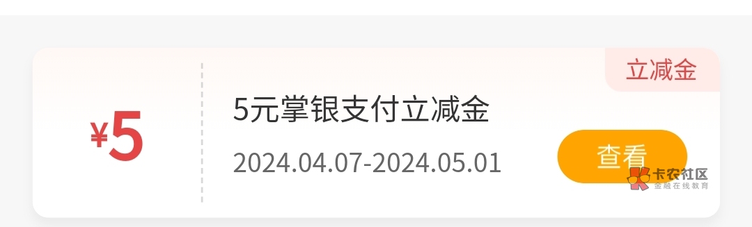 4月份湖南农行搜集汇总（持续更新）
1.湖南工资单更新，目前奖励都是5支付卷。


2.湖62 / 作者:微信用户哈哈哈 / 