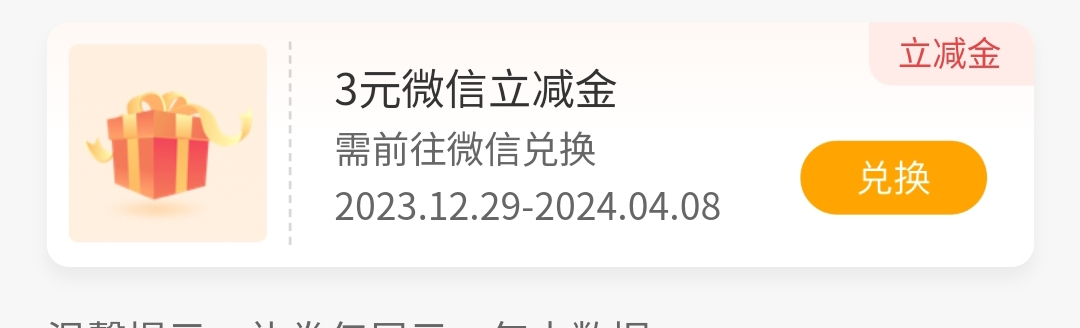 4月份湖南农行搜集汇总（持续更新）
1.湖南工资单更新，目前奖励都是5支付卷。


2.湖90 / 作者:微信用户哈哈哈 / 