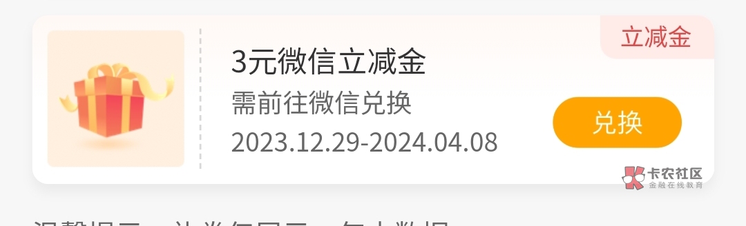 4月份湖南农行搜集汇总（持续更新）
1.湖南工资单更新，目前奖励都是5支付卷。


2.湖21 / 作者:微信用户哈哈哈 / 