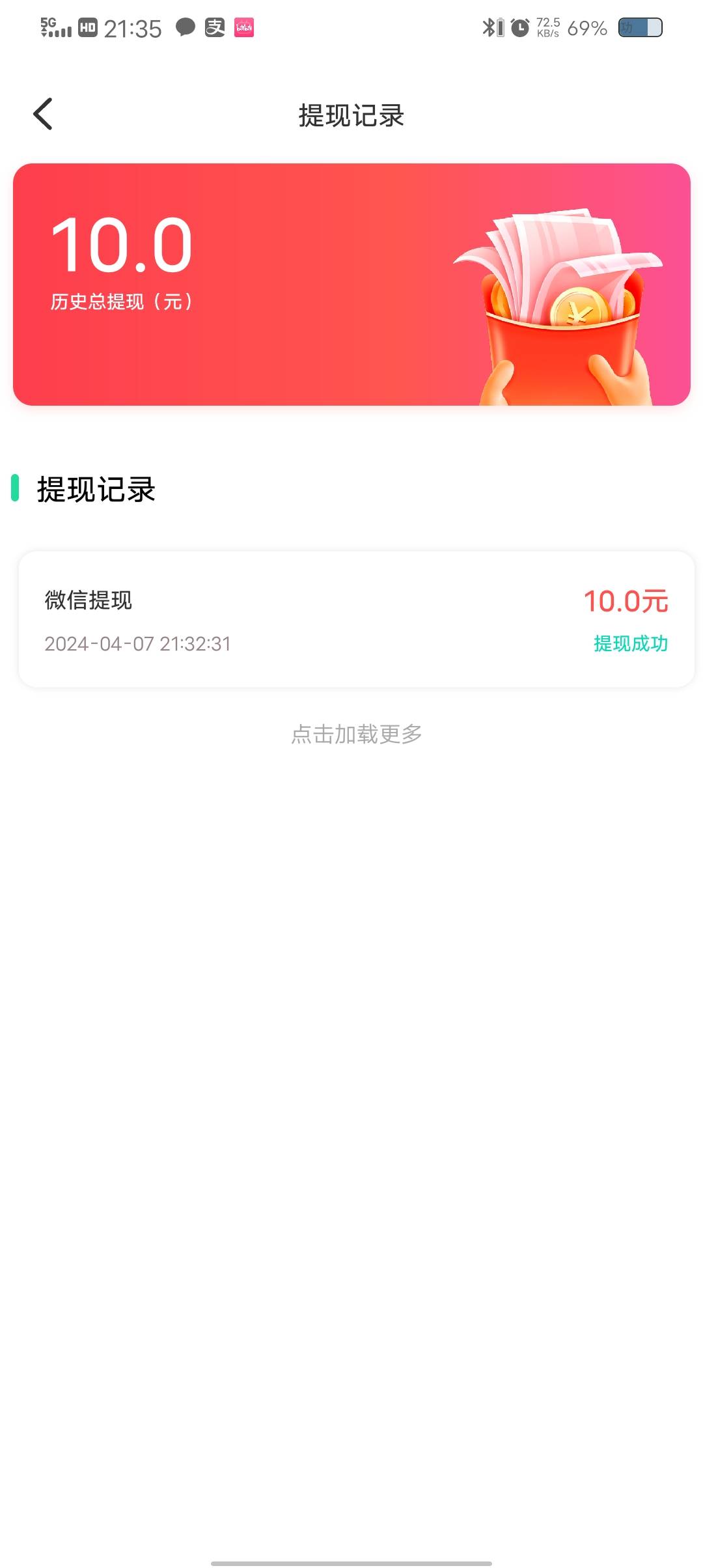 有搞头啊老哥们，我这手机之前看别的金币都是1000出头的，这个月光直接9000。

97 / 作者:Champions丶枫叶 / 