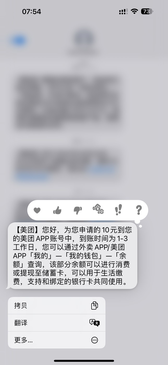 过期六张美团红包卷
才补10血亏


97 / 作者:呆囧木木 / 