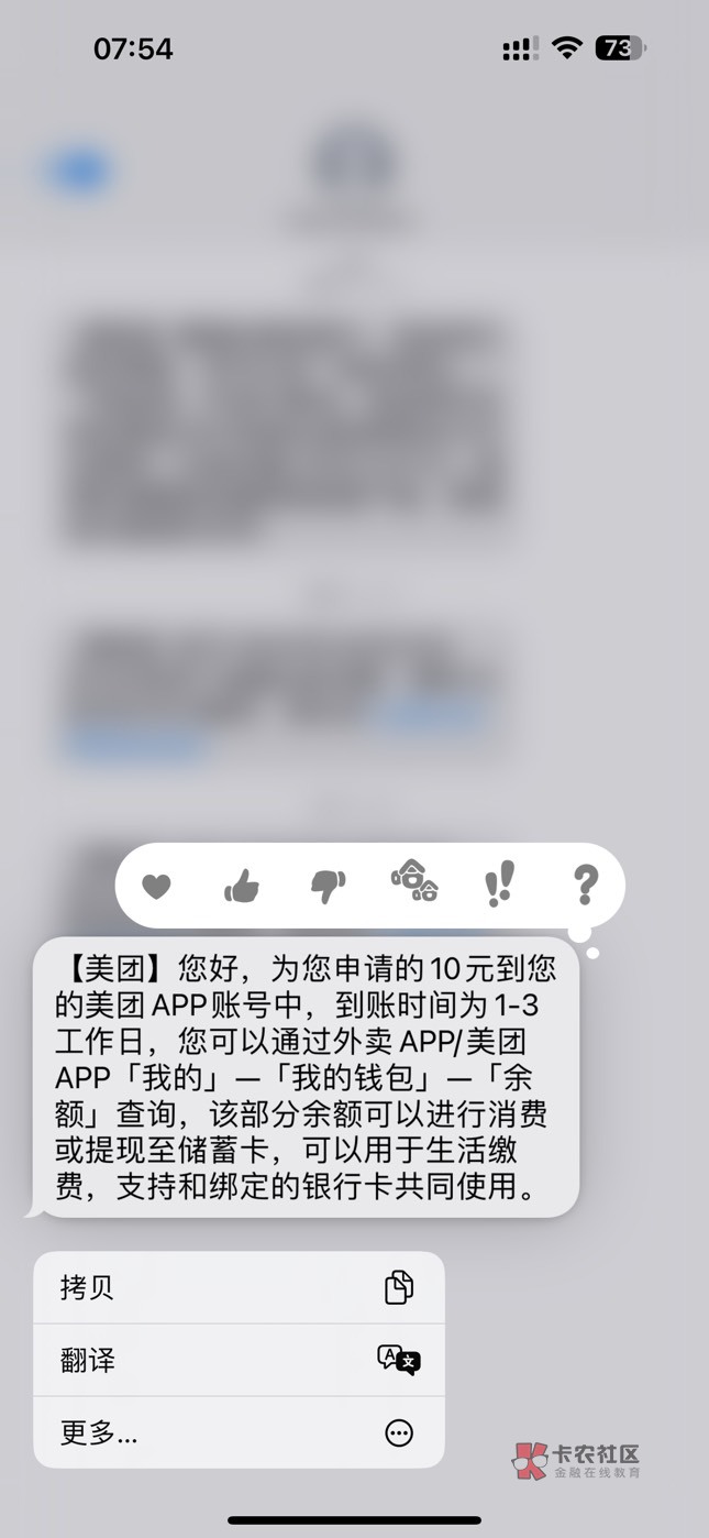 过期六张美团红包卷
才补10血亏


14 / 作者:呆囧木木 / 