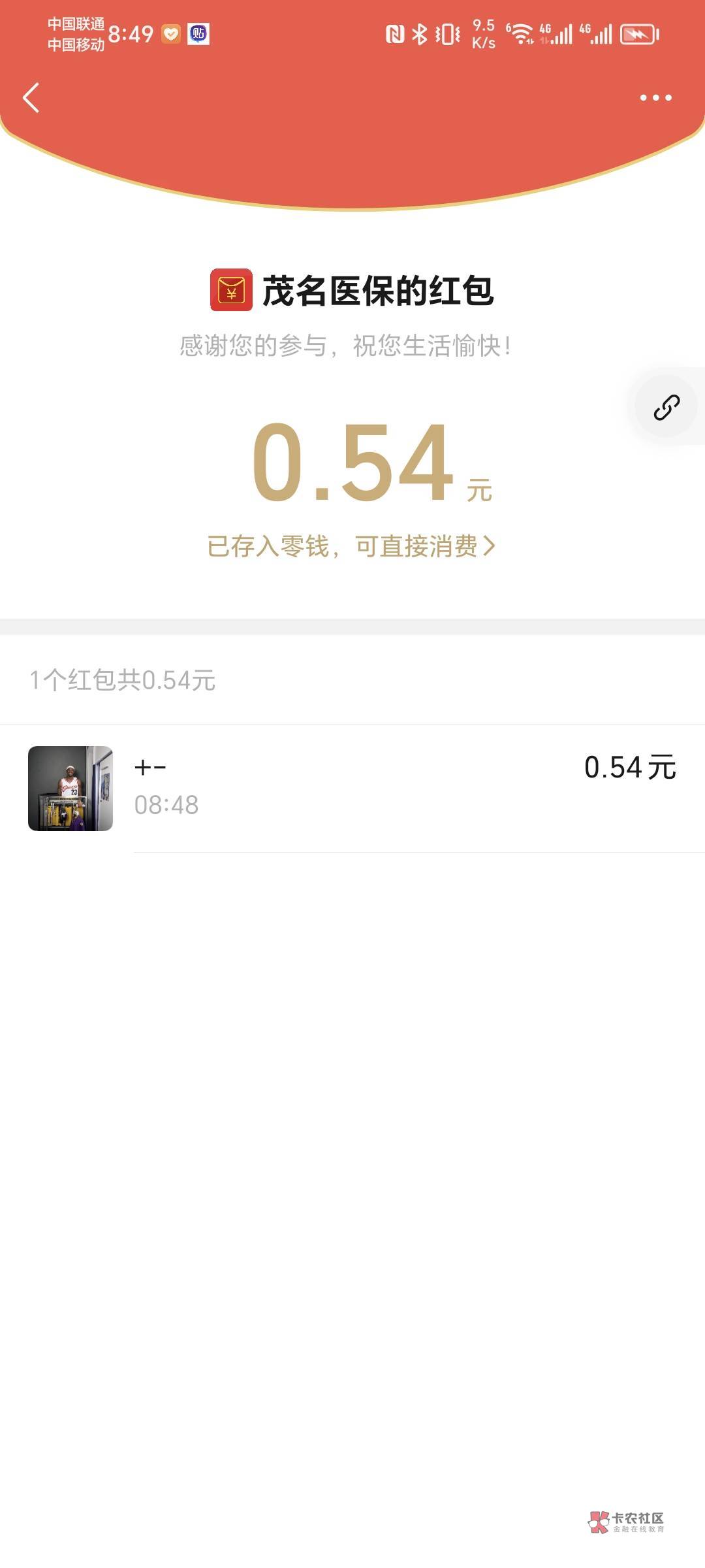 公众号答题

http://vote.123js.cn/Mobile2_Redis/Welcome405.aspx?DSID=708&uid=oAtH59 / 作者:曾俊华 / 