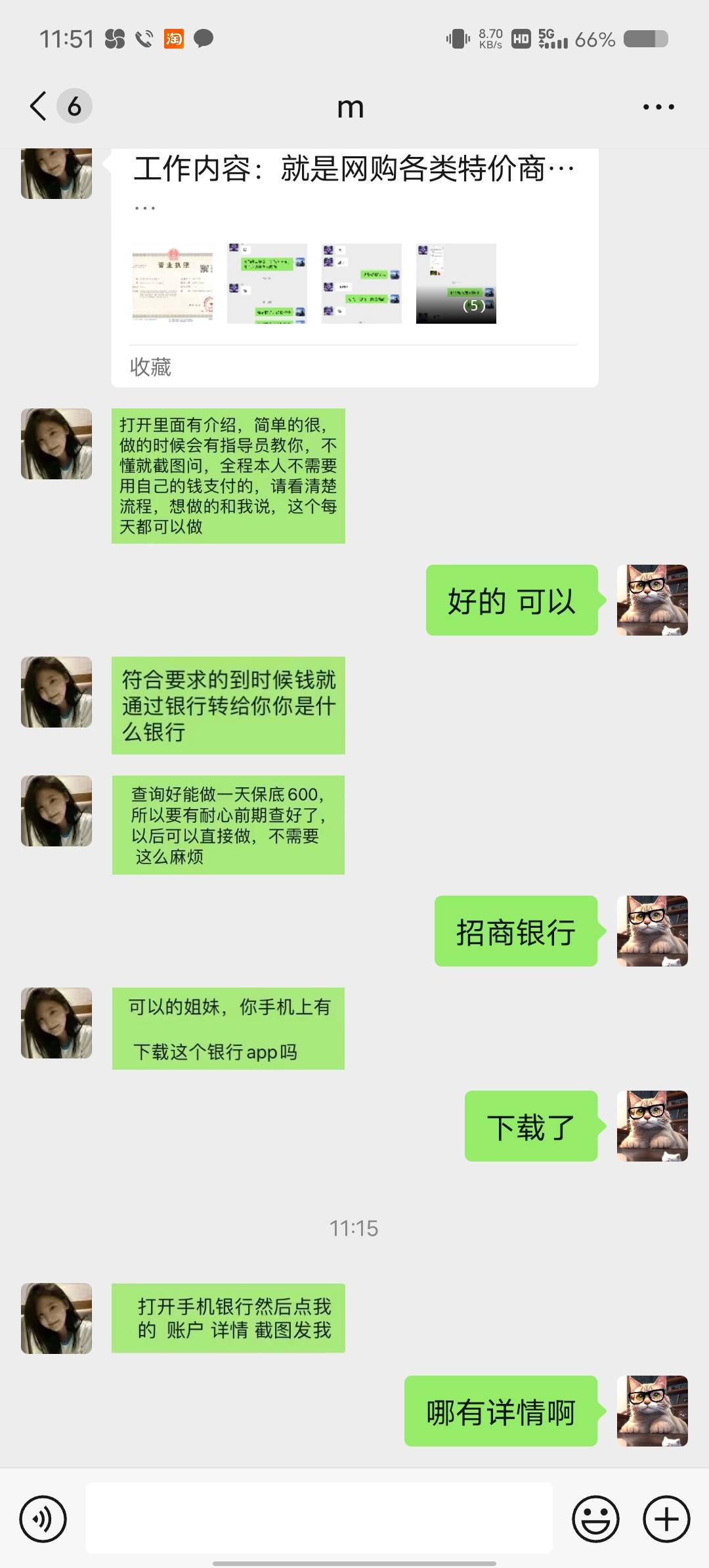 老哥们帮忙看看这是啥 天天追好剧刷到加的

46 / 作者:我说封不觉 / 