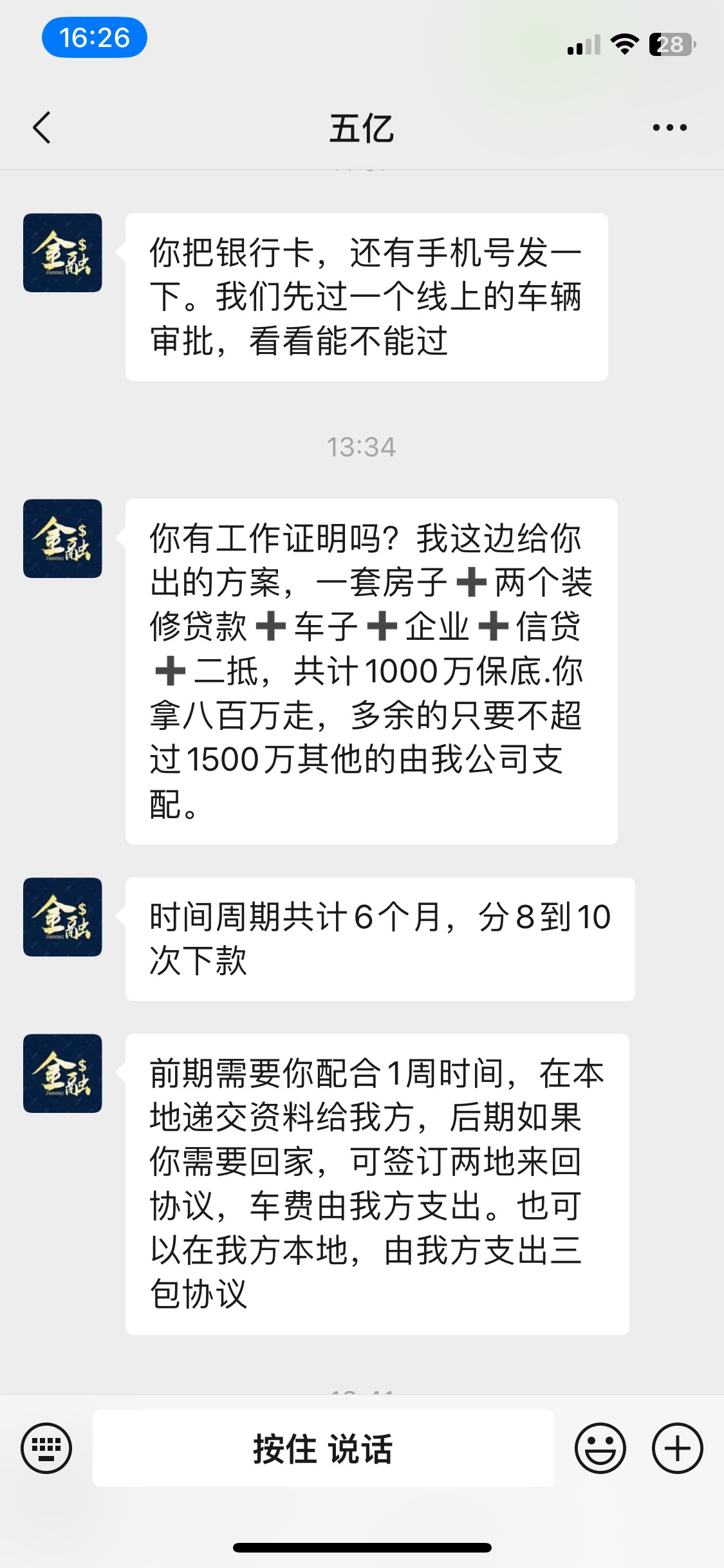 有大佬知道这是什么T路吗？骗过去PF的？




80 / 作者:家有三天 / 