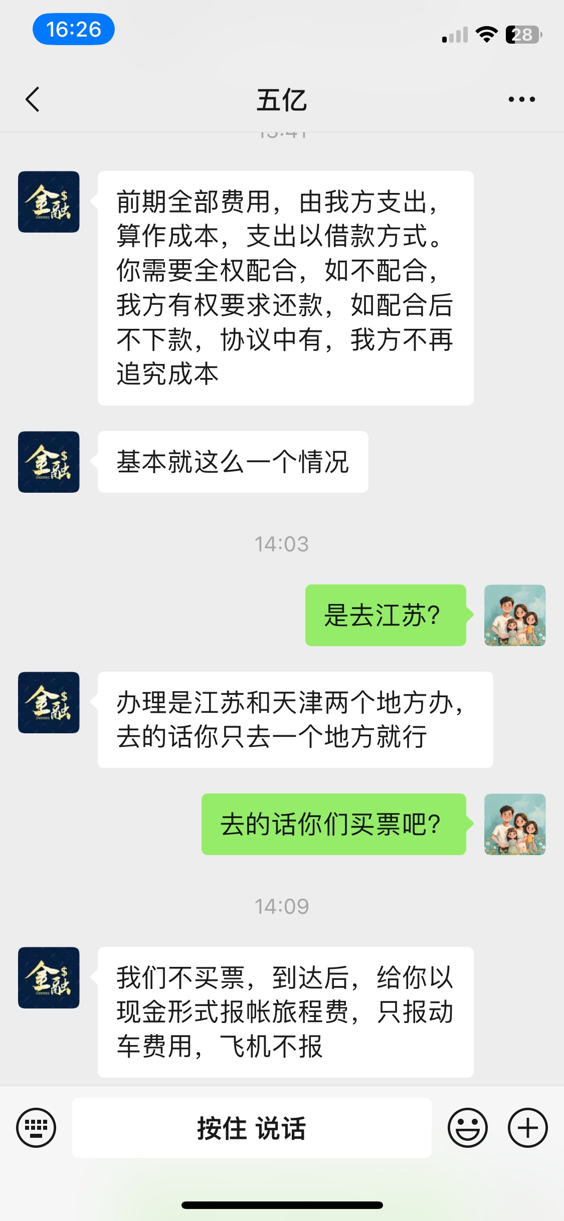 有大佬知道这是什么T路吗？骗过去PF的？




62 / 作者:家有三天 / 