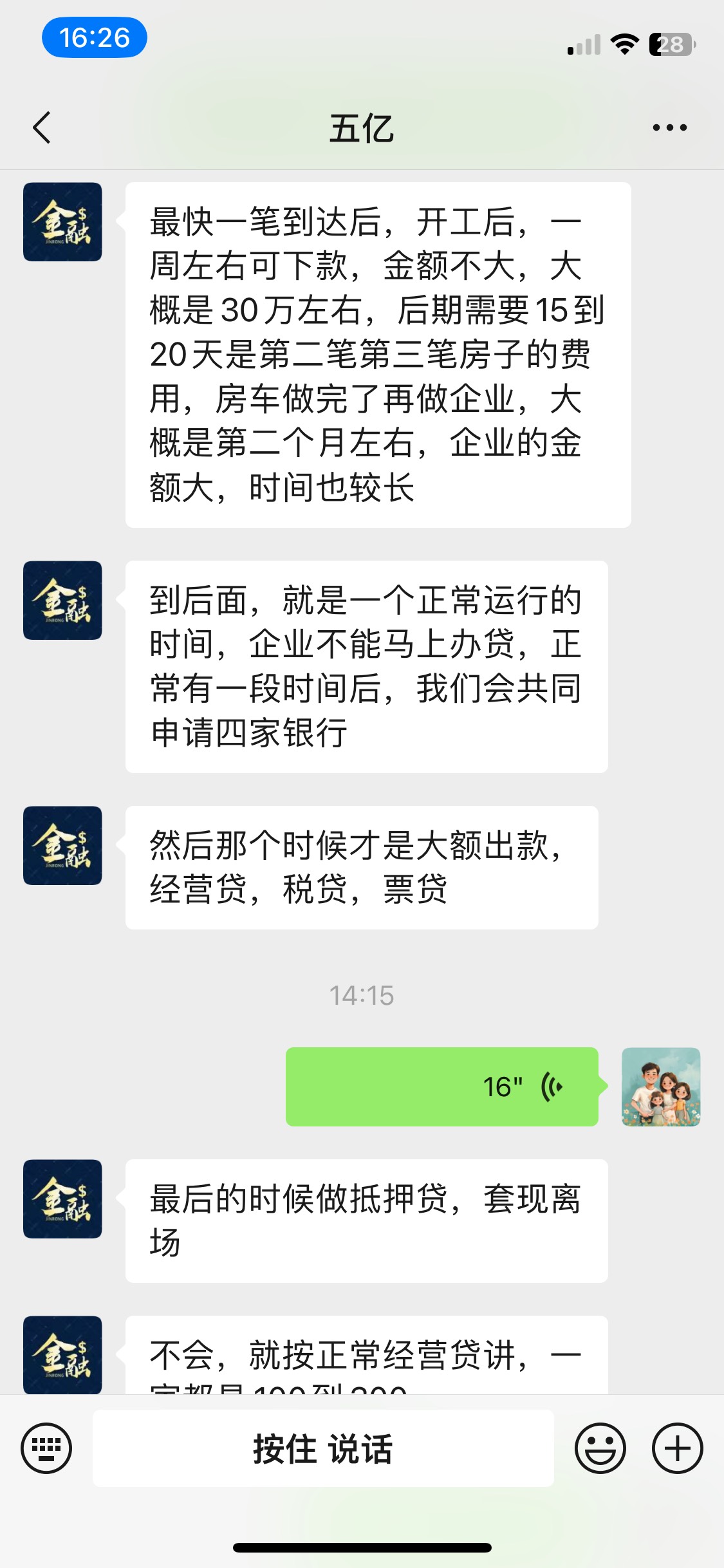 有大佬知道这是什么T路吗？骗过去PF的？




94 / 作者:家有三天 / 