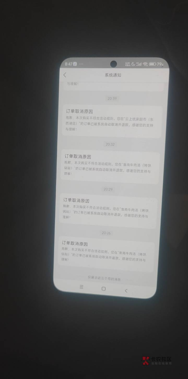 美团什么意思

68 / 作者:露西亚的鱼 / 