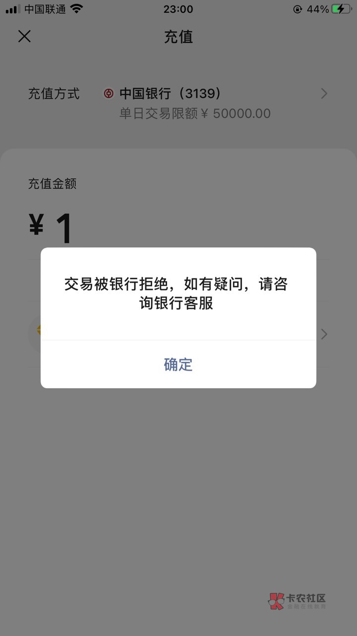 老哥们 中国YHK以前打狗被封了 能去柜台无卡取钱吗？ 有没有老哥知道 快吃不起饭了 卡74 / 作者:熊猫xia / 