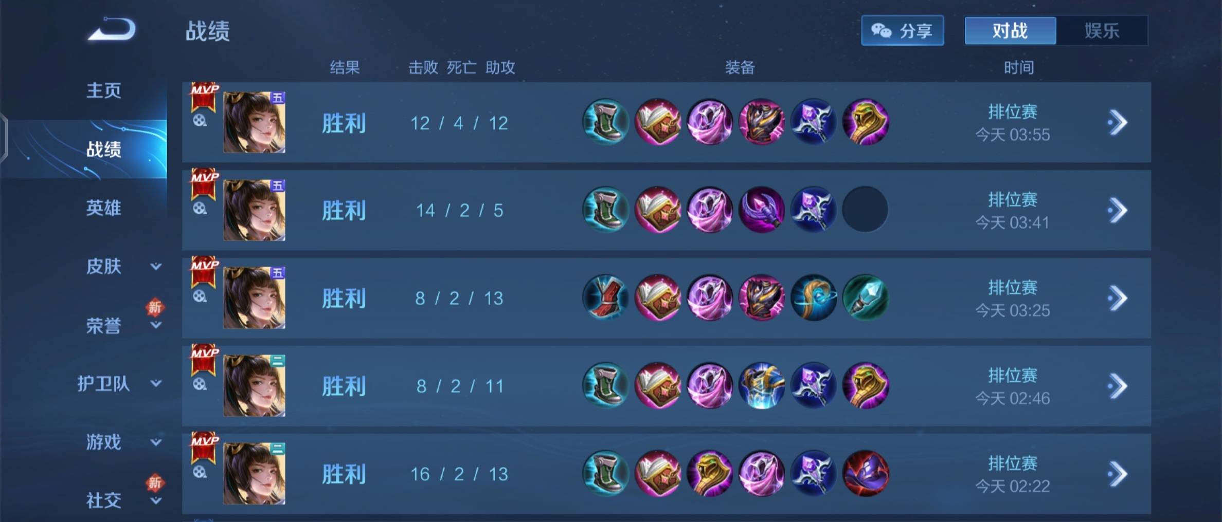 不想努力的看过来



88 / 作者:橙橙橙橙 / 