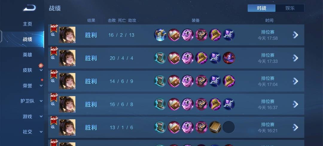 不想努力的看过来



56 / 作者:橙橙橙橙 / 