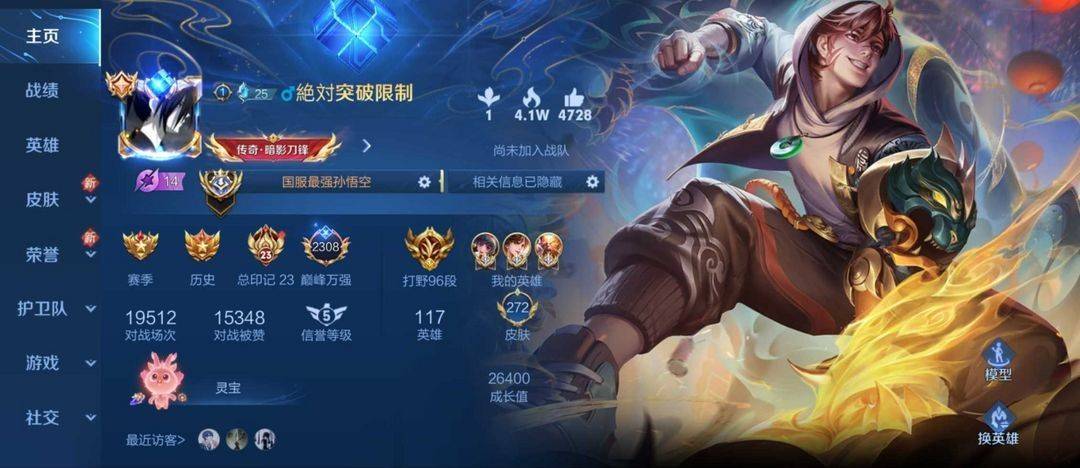 不想努力的看过来



79 / 作者:李长生. / 