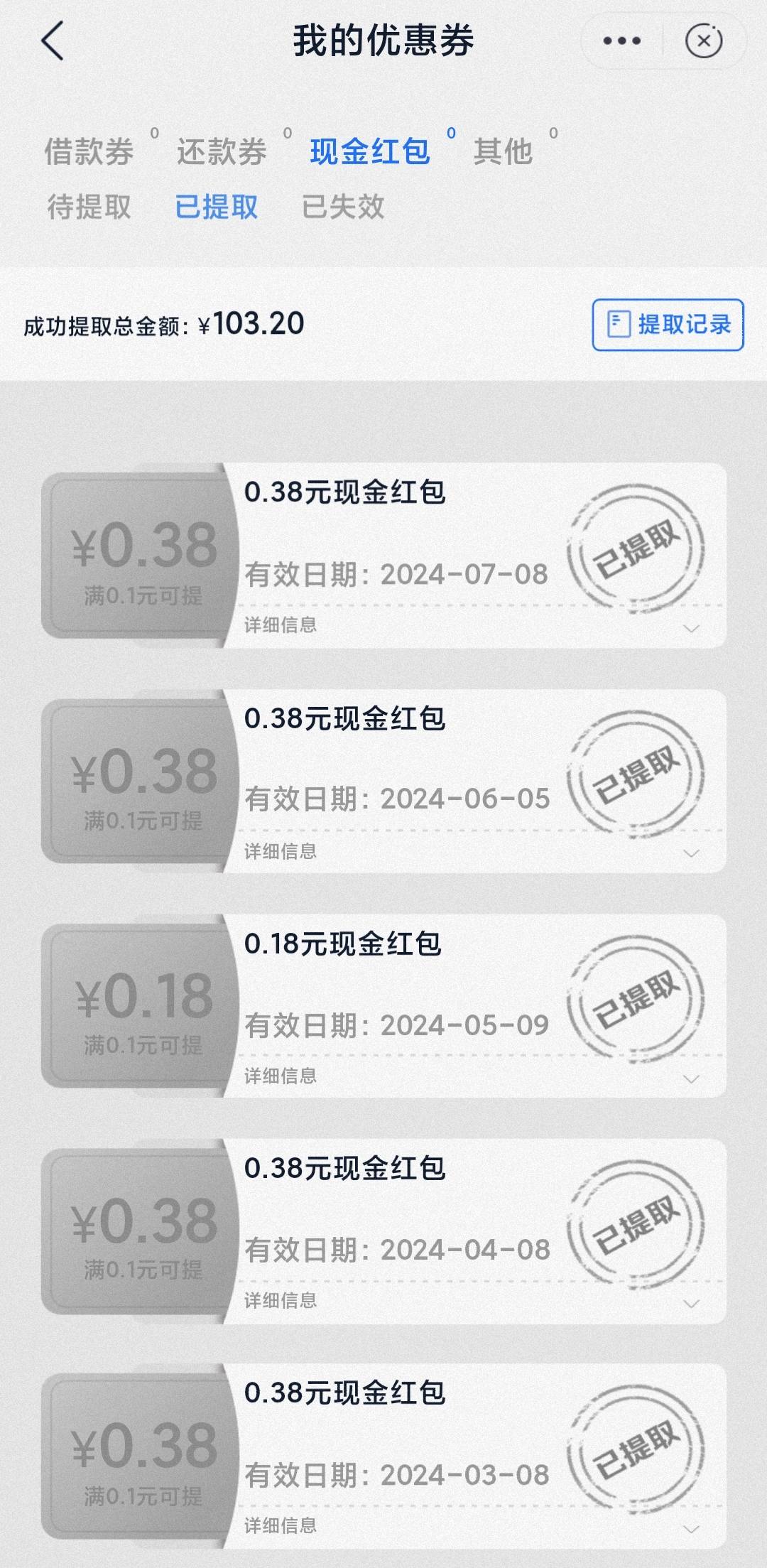 邮储银行领最高88元现金红包
有邮储YHK



进入邮储银行手机银行A.我.-

.权益专区.-.38 / 作者:卡羊线报 / 