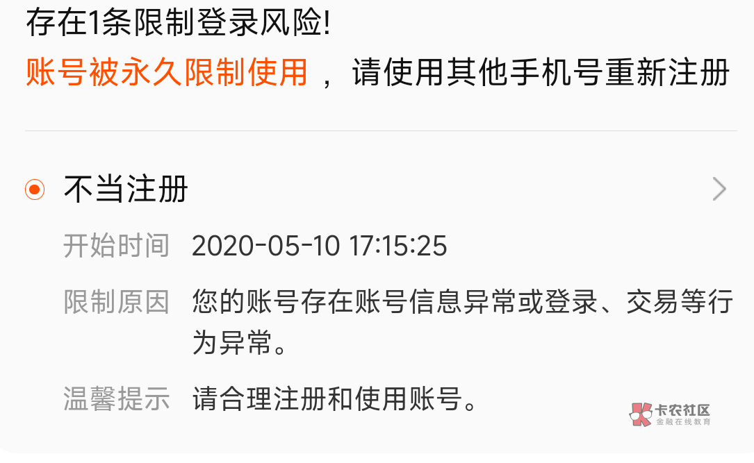 支付宝一键登录，淘宝登不上，没得破呗

60 / 作者:库里.斯蒂亚诺 / 