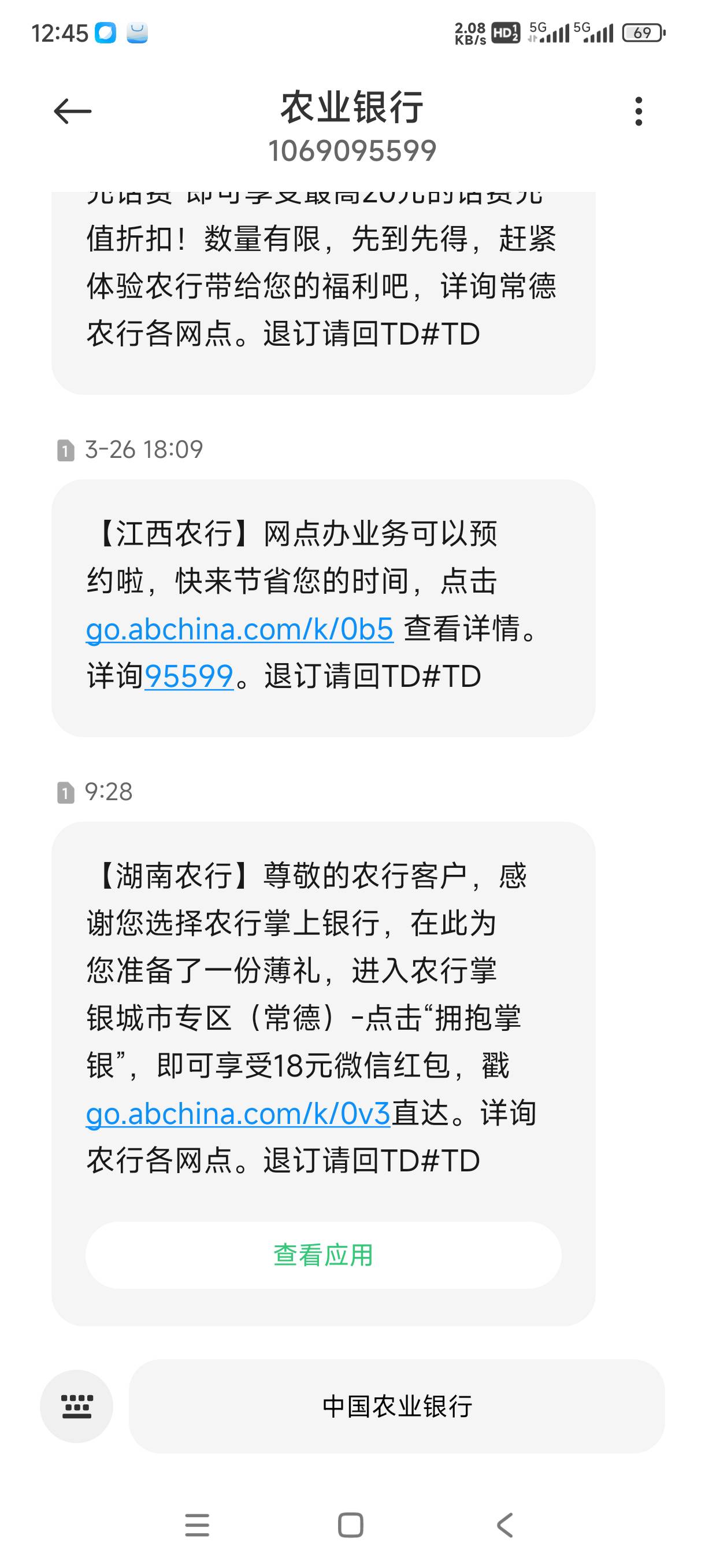 一直停在江西的，没有想到湖南会给我发信息！



59 / 作者:A专业A / 