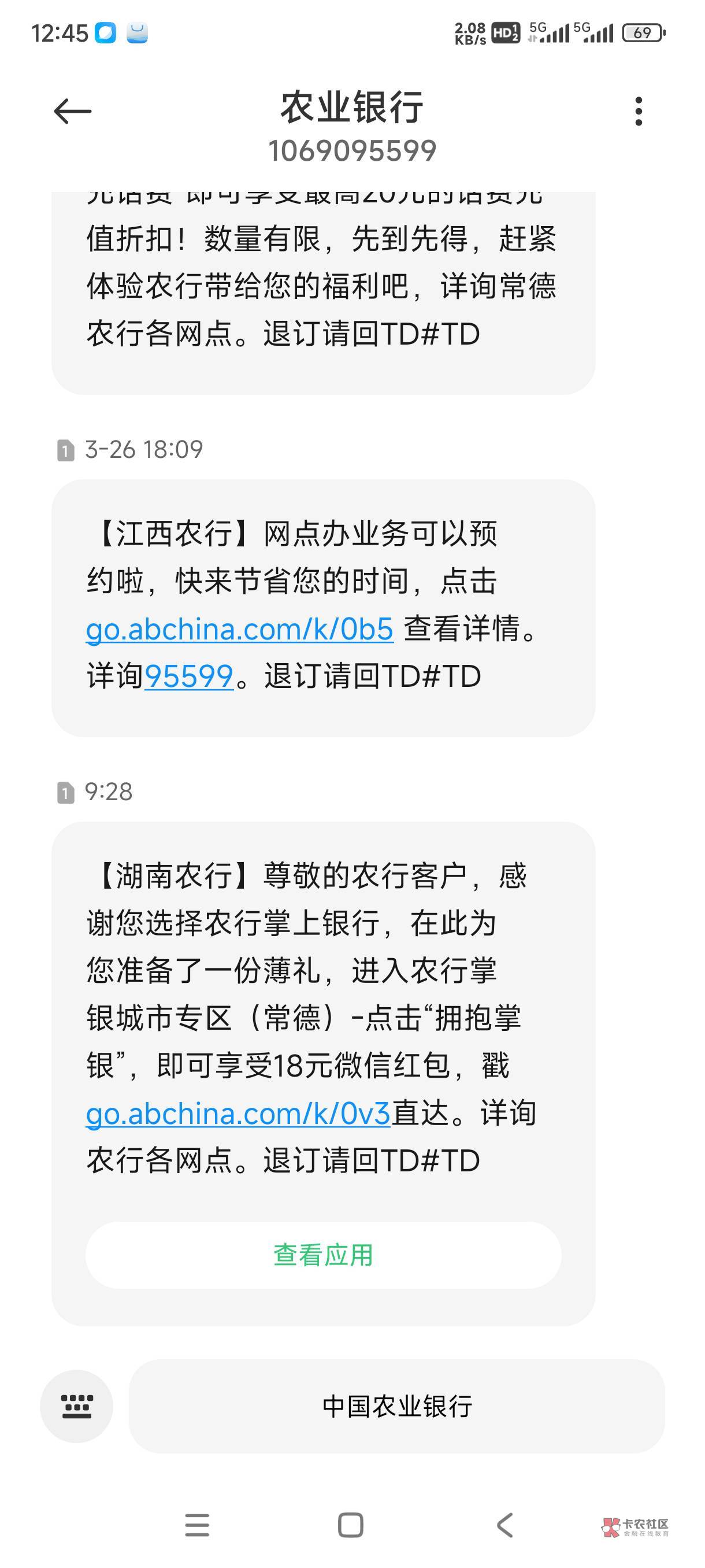 一直停在江西的，没有想到湖南会给我发信息！



10 / 作者:A专业A / 