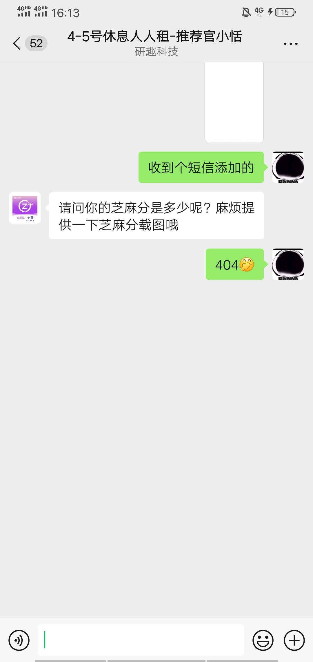 哈哈人人租

41 / 作者:凯德拉哥 / 