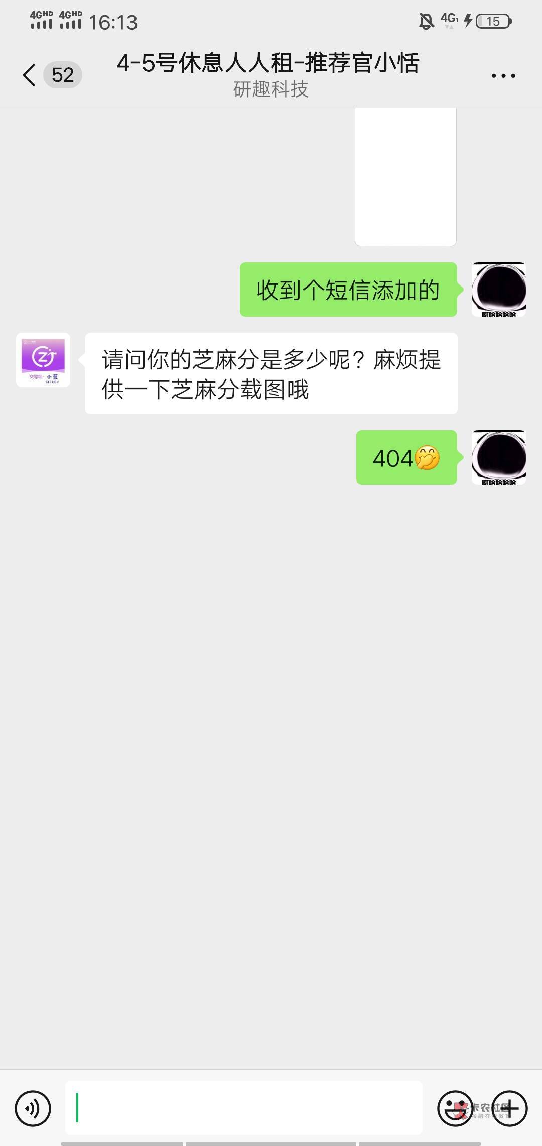 哈哈人人租

70 / 作者:凯德拉哥 / 