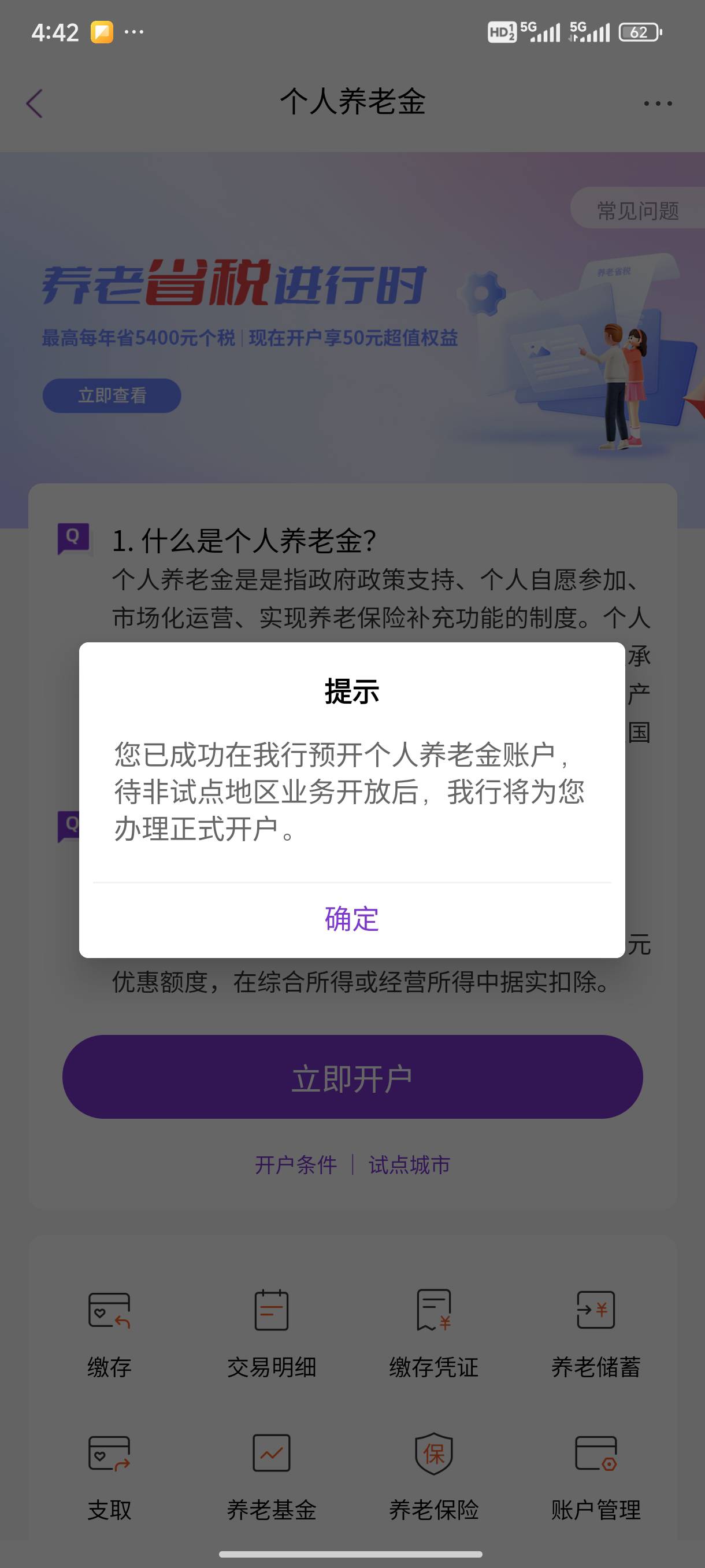 光大这不是约成功了怎么还是显示去完成啊老哥们


38 / 作者:名词. / 