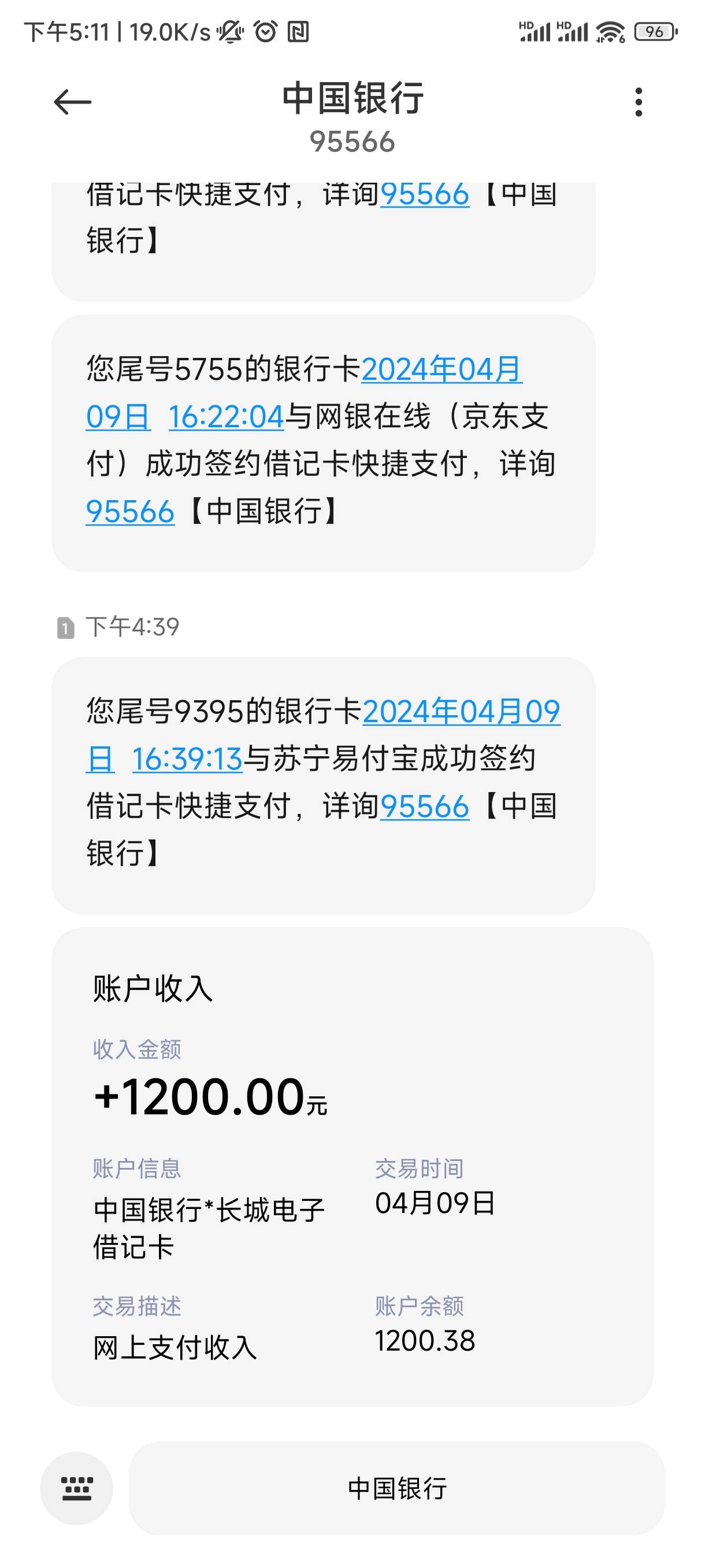 mff下款1200，之前一直风险，今天担保进去秒下，，qcs4000额度万年风险


59 / 作者:你是人间天 / 