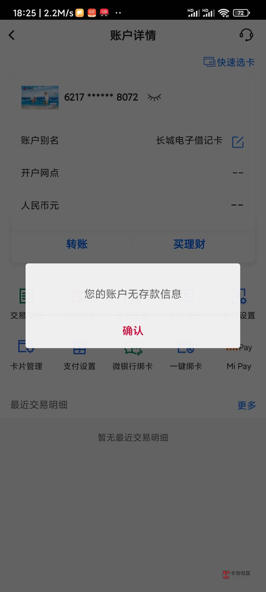 中国银行这样是非柜了吧

54 / 作者:笑嘻嘻88 / 