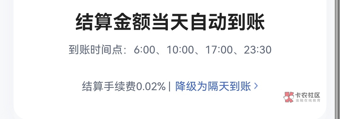 度小满昨天收款什么时候到账，刚玩收款
56 / 作者:南侠展昭 / 