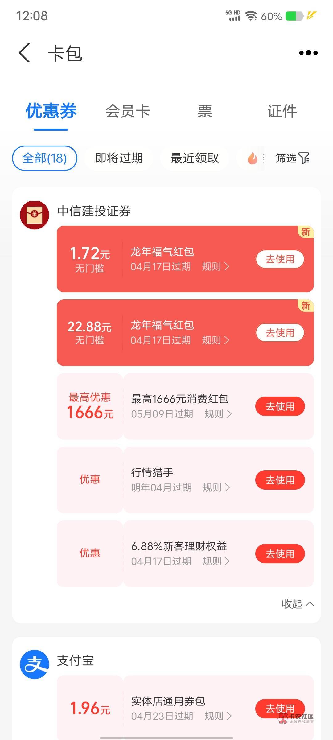 舒服啊，中信

52 / 作者:黑喂狗- / 