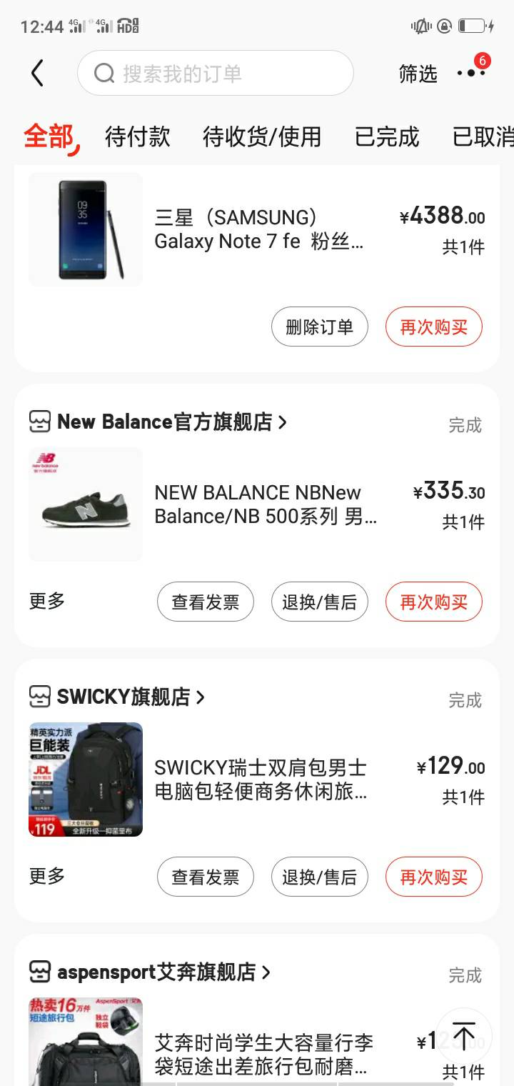 哎，一晃再有年把30岁了，再也没有年轻时候的那种感觉了，从note2开始一直用到note7从30 / 作者:哈撒送 / 