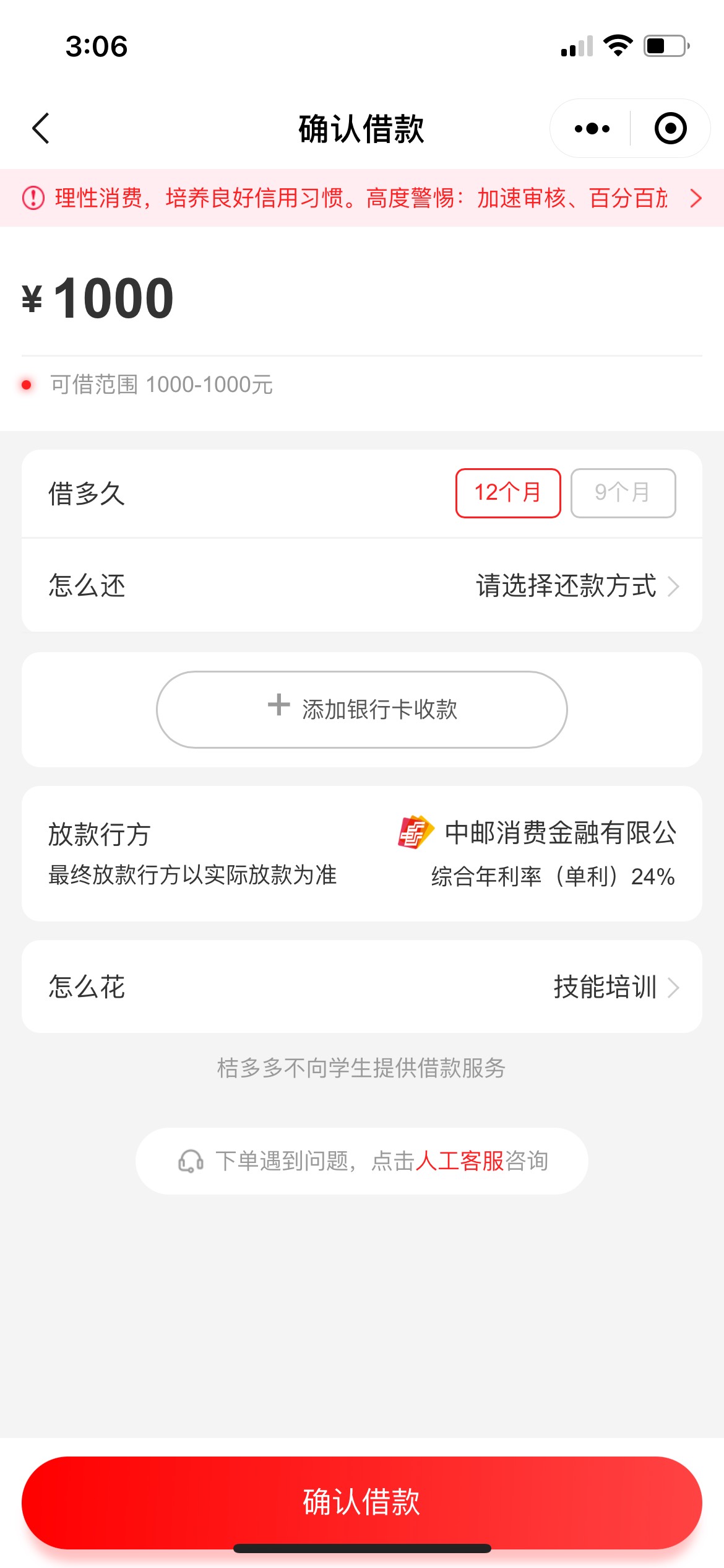 桔多多这个页面是必下吗

27 / 作者:白羊诺内1 / 